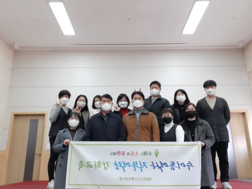 2021 남양주수어통역센터 기관 방문