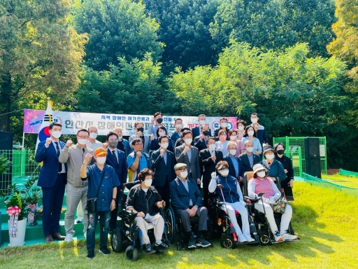 2022 안산시 장애인전용 파크골프장 개장식