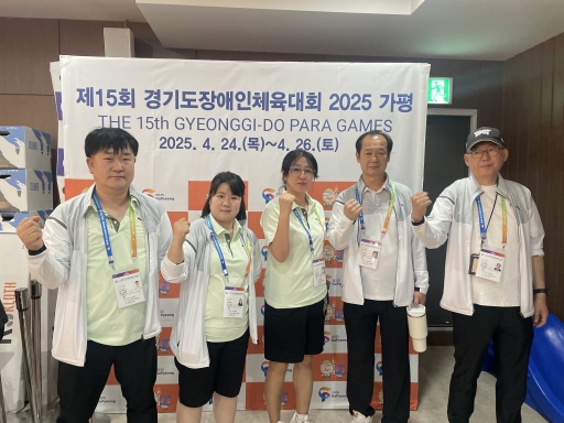 경기도장애인체육대회볼링종목[25.4.25-26]