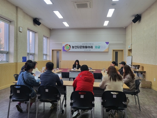 2023 농다문화 동아리 와글와글