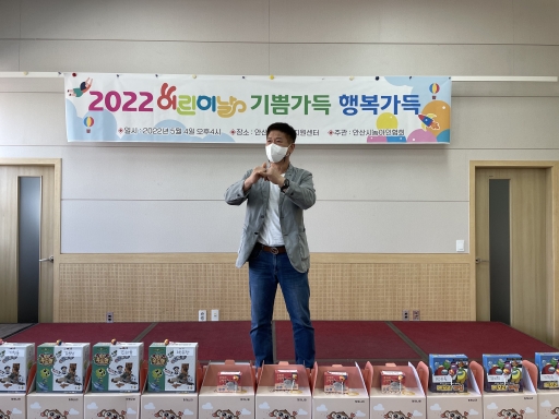 2022 어린이날 행사