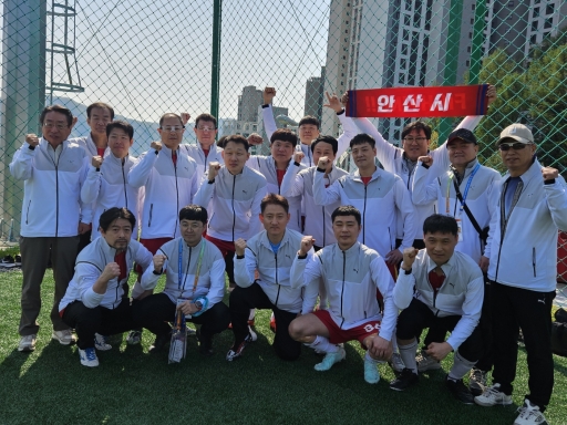 경기도장애인체육대회축구종목[25.4.25-26]