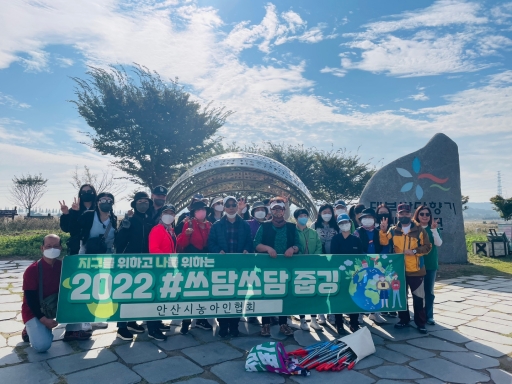 2022 줍깅행사 (안산식물원 & 대부도)