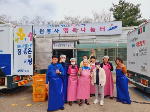 행복나눔터[4월9일]