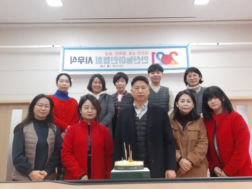 2021 시무식