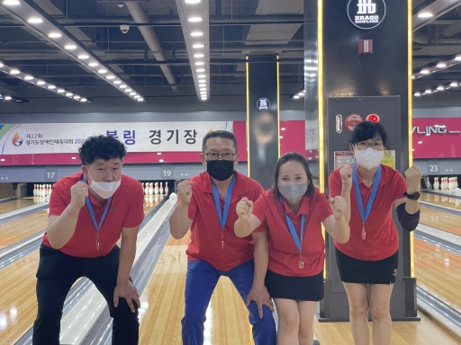 2022 경기도장애인체육대회