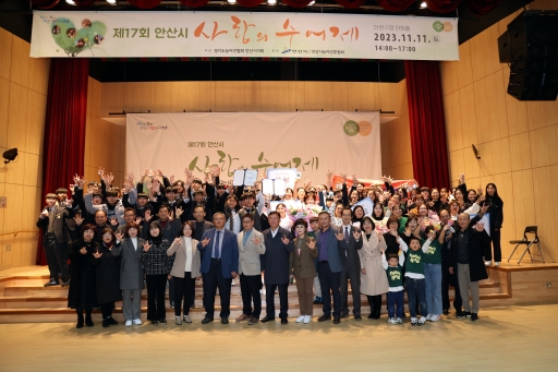2023 사랑의 수어제
