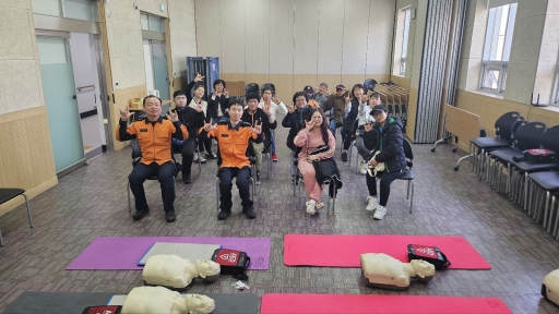 응급상황대응교육[3월20일목요일]