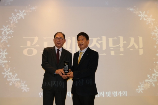 2024.12.23 이취임식 및 사업평가회