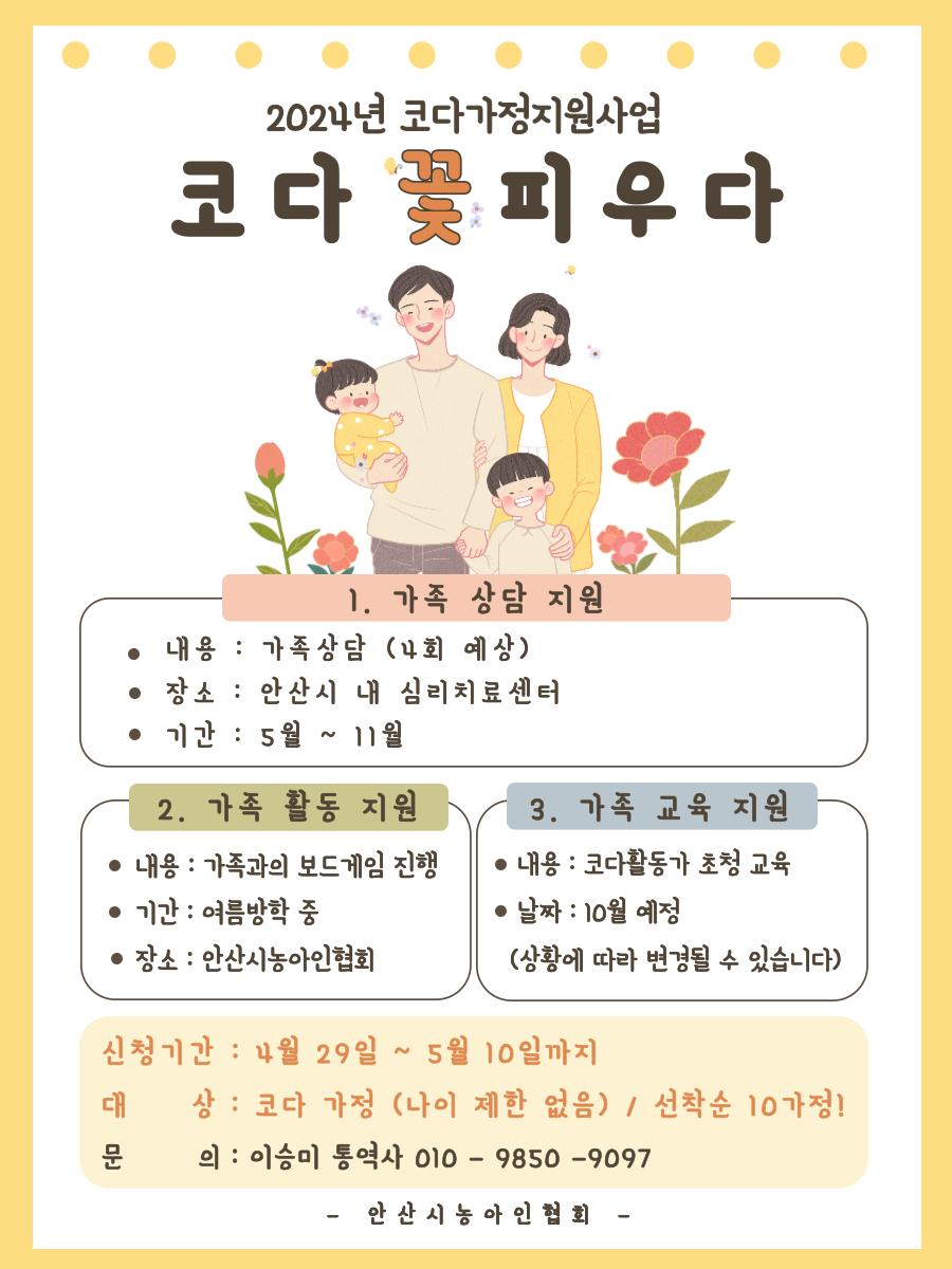 제목을-입력해주세요_-001 (32).png