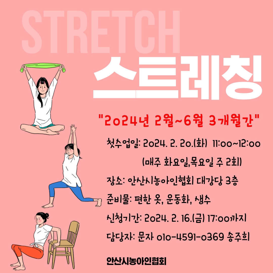 KakaoTalk_20240315_160800706_01.jpg