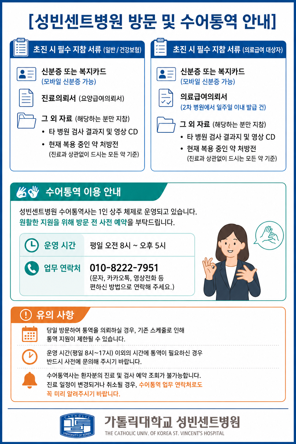 KakaoTalk_20260804_104647083_01.png