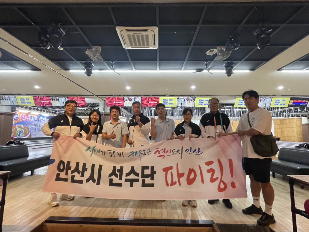2025.09.13경기도장애인생활체육대회(볼링)