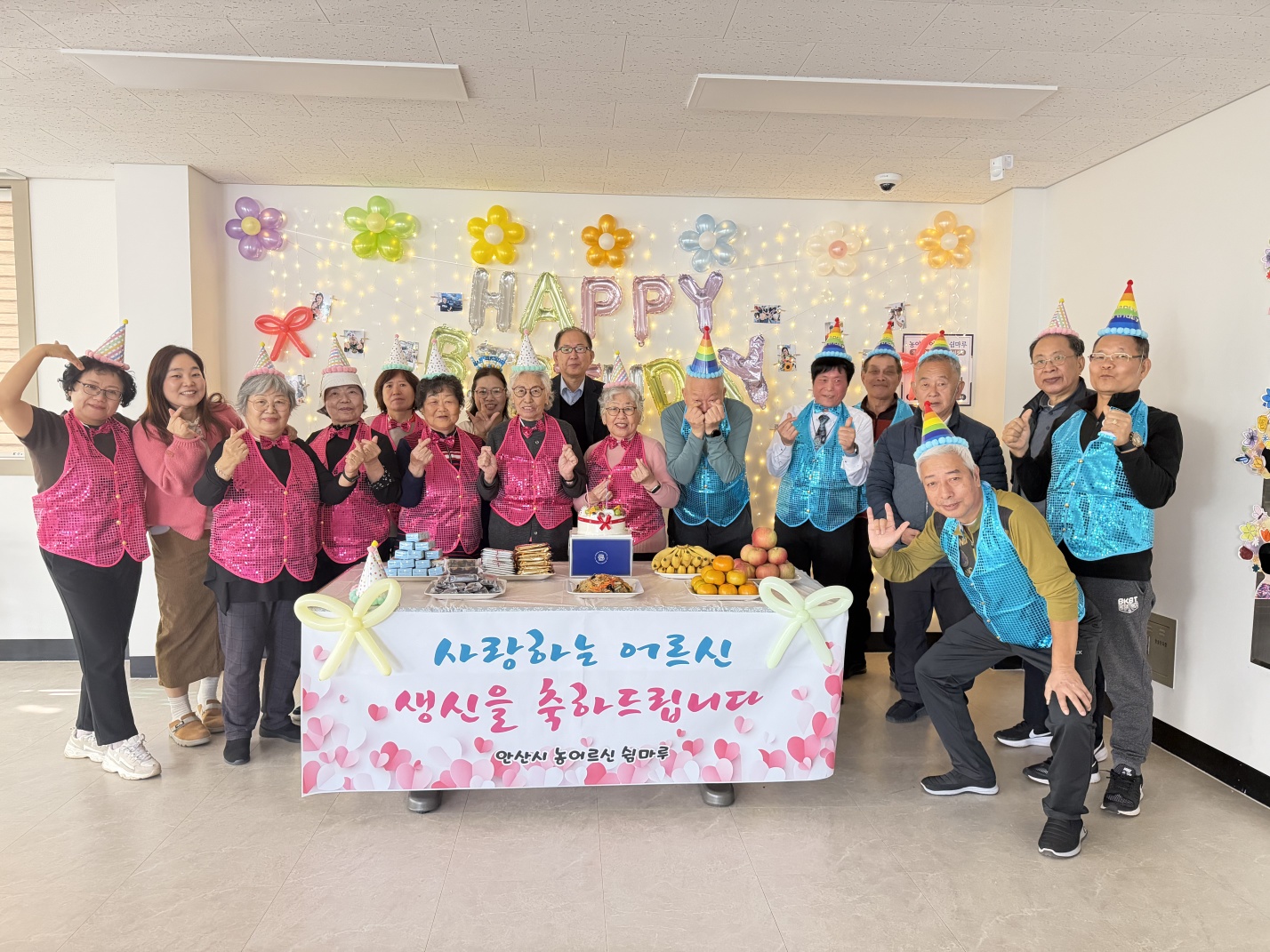 농아인어르신 쉼마루 - 11월에 태어나신 어르신, 생신 축하드려요!