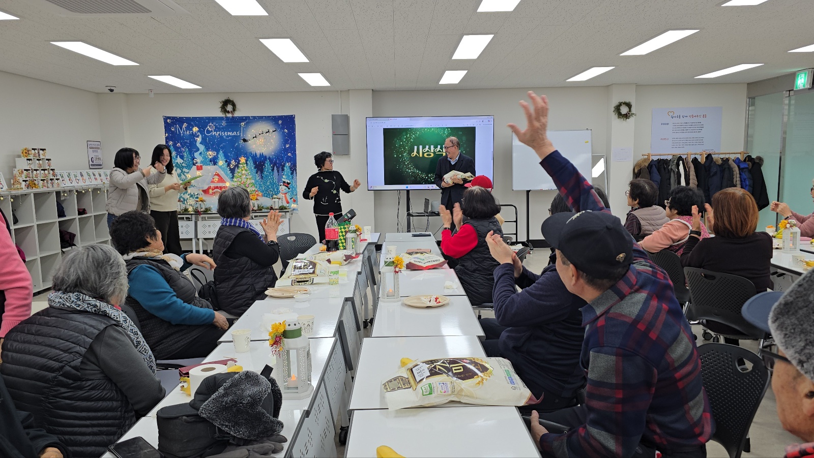 농어르신 쉼마루, 온기 가득했던 2025년 송년회 현장