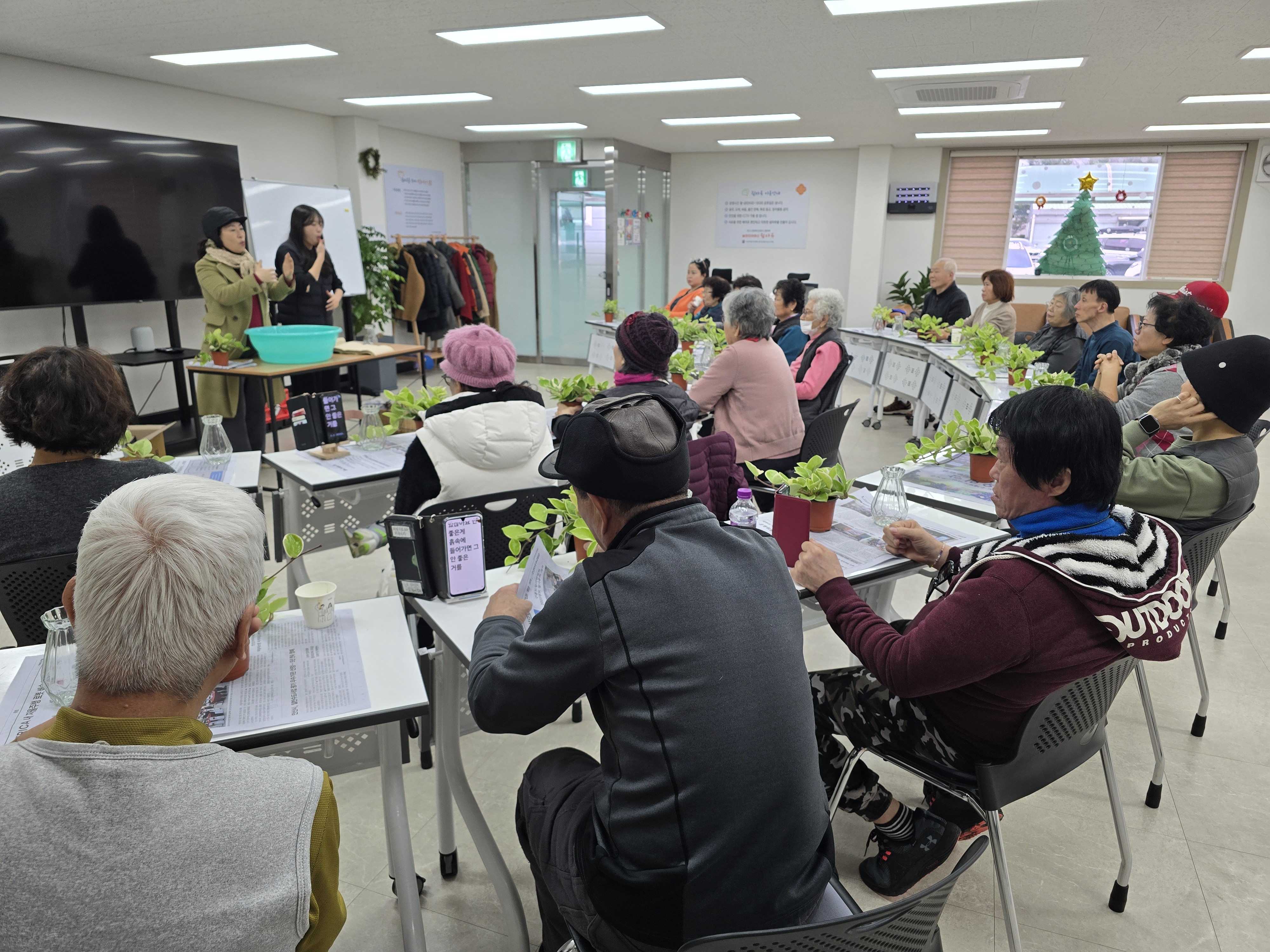 농아인어르신 쉼마루 프로그램 / 나는 도시농부다 마지막 시간