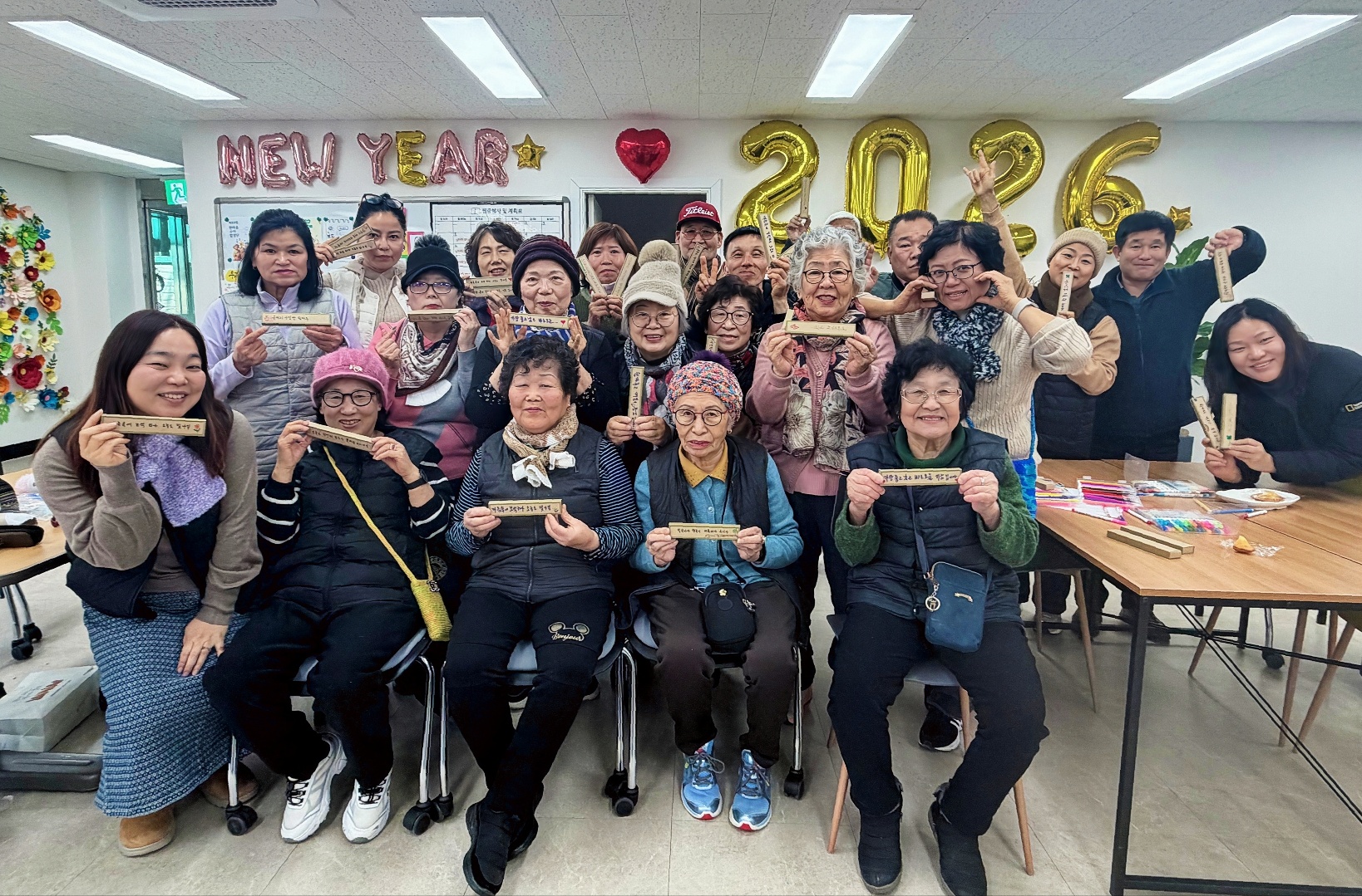 오늘 농어르신 쉼마루는 글로 사랑을 전하는 중~ / 1월 19일