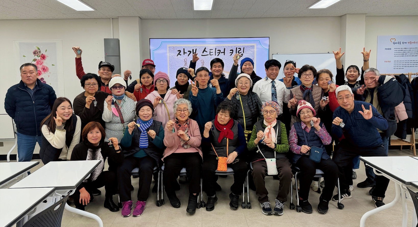 [농아인어르신 쉼마루] 보물이 내손안에～ 토탈공예시간 ／ 자개키링