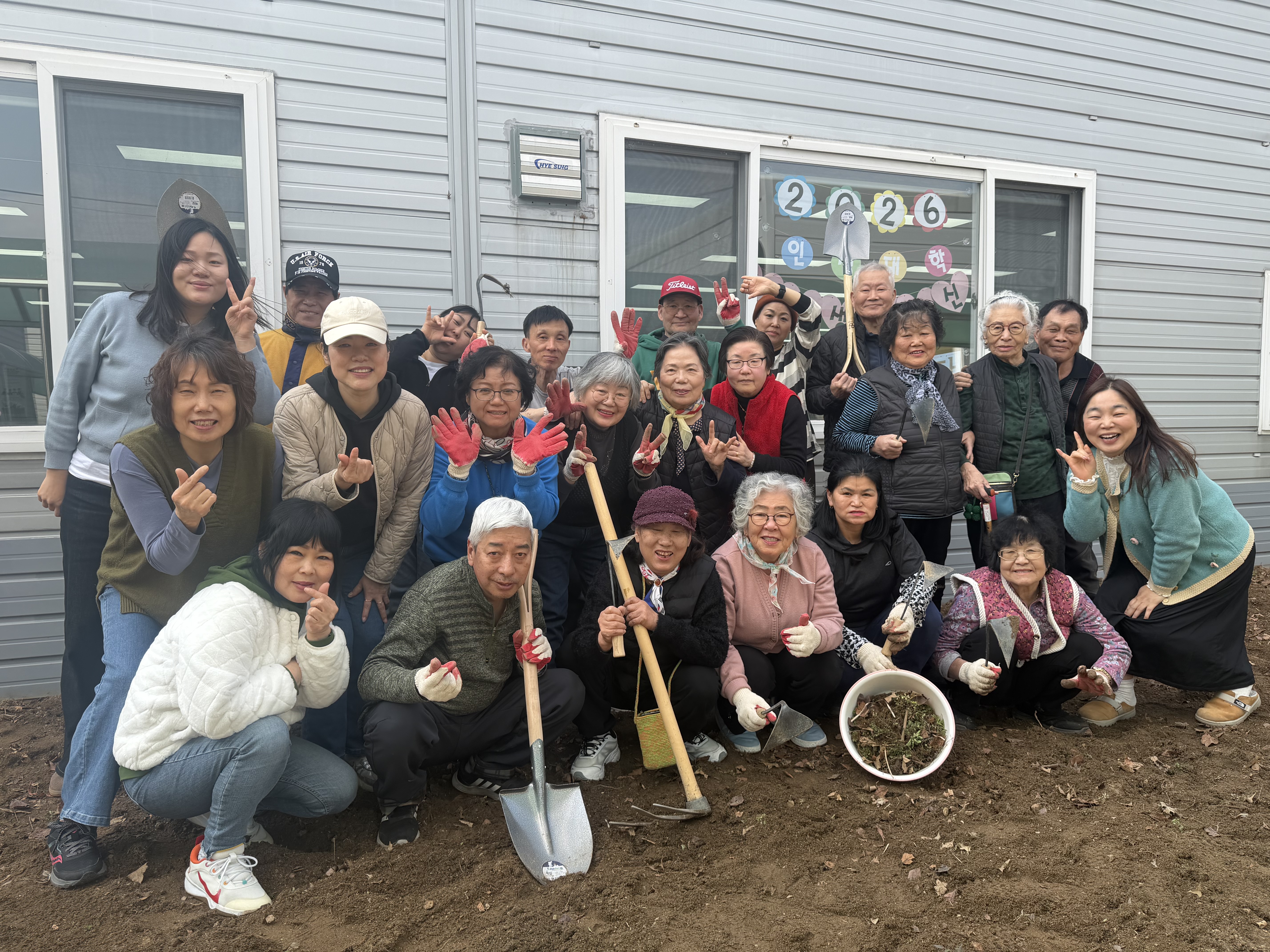 [농아인어르신 쉼마루] 2026년 도시농부 자조모임, 첫 삽을 떴습니다!