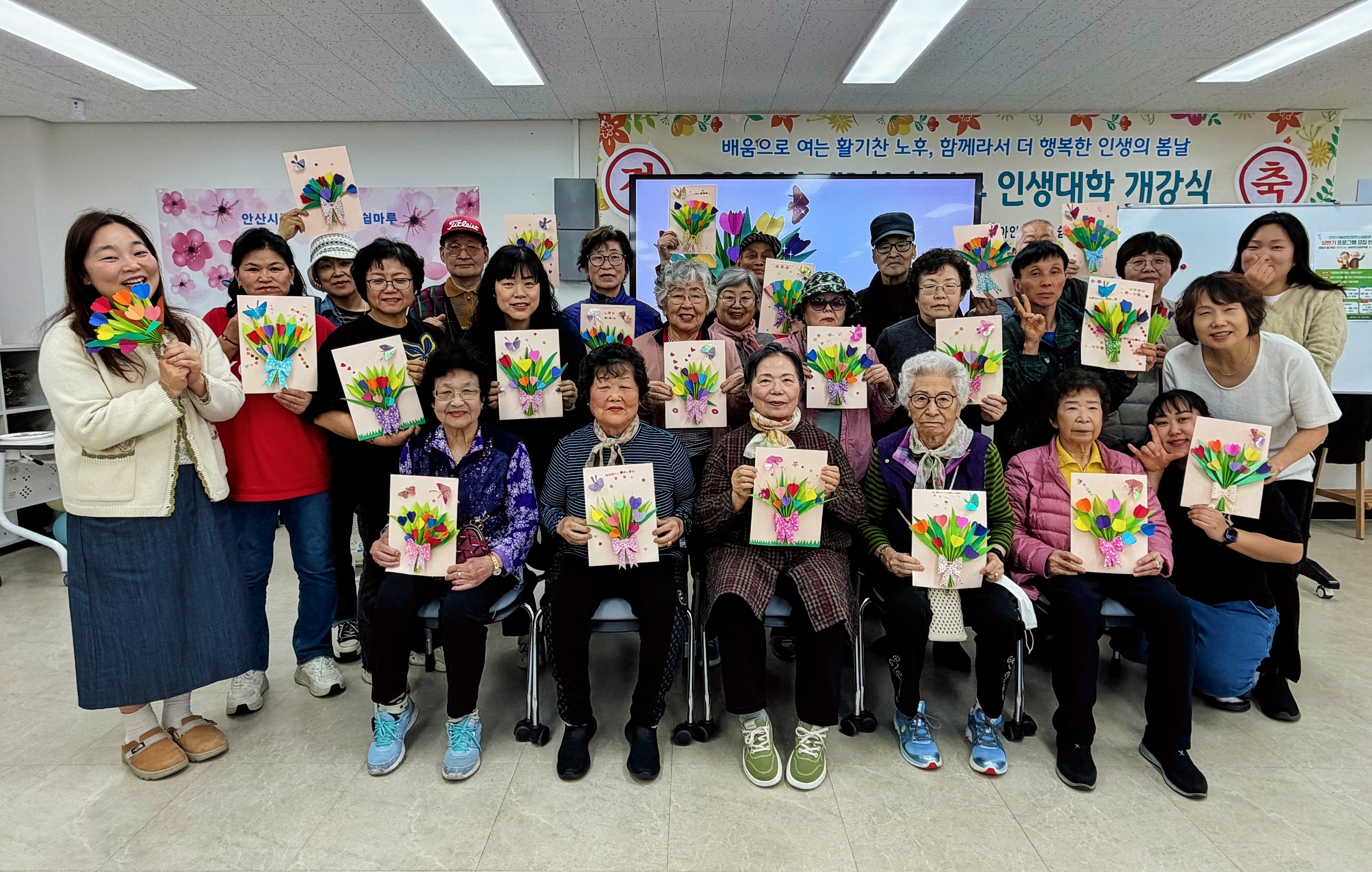 [농아인어르신 쉼마루] 우리의 봄을 사랑합니다! 종이꽃다발 만들기