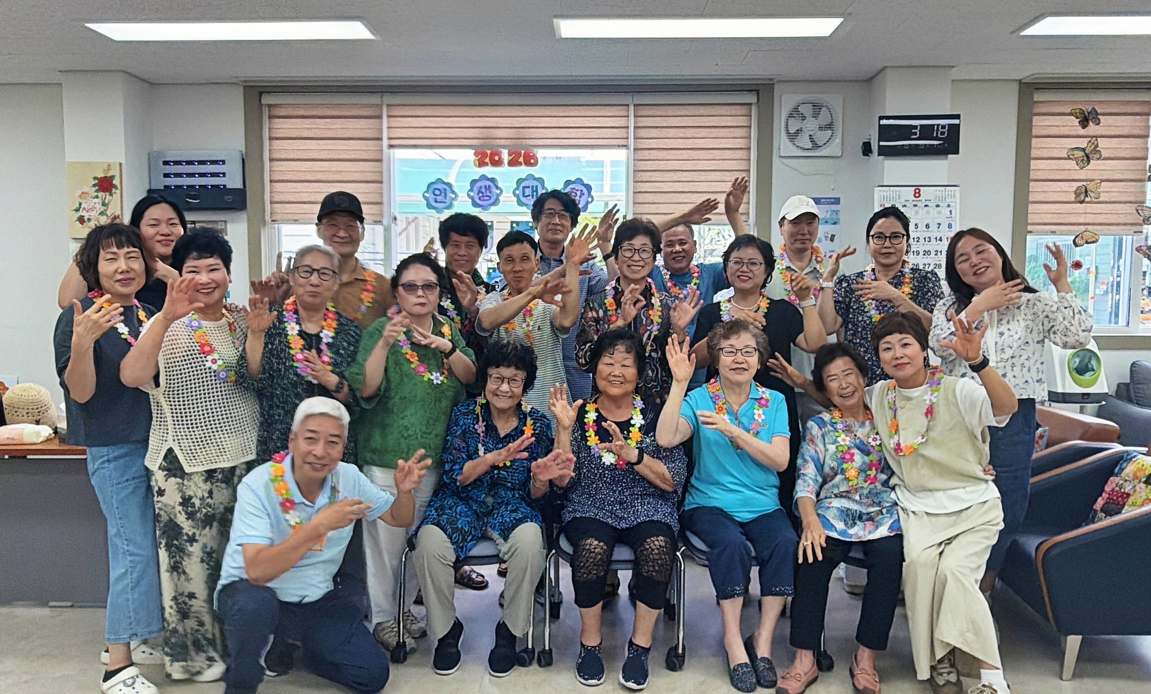 [농어르신쉼마루] 쉼마루 개강했습니다!!!