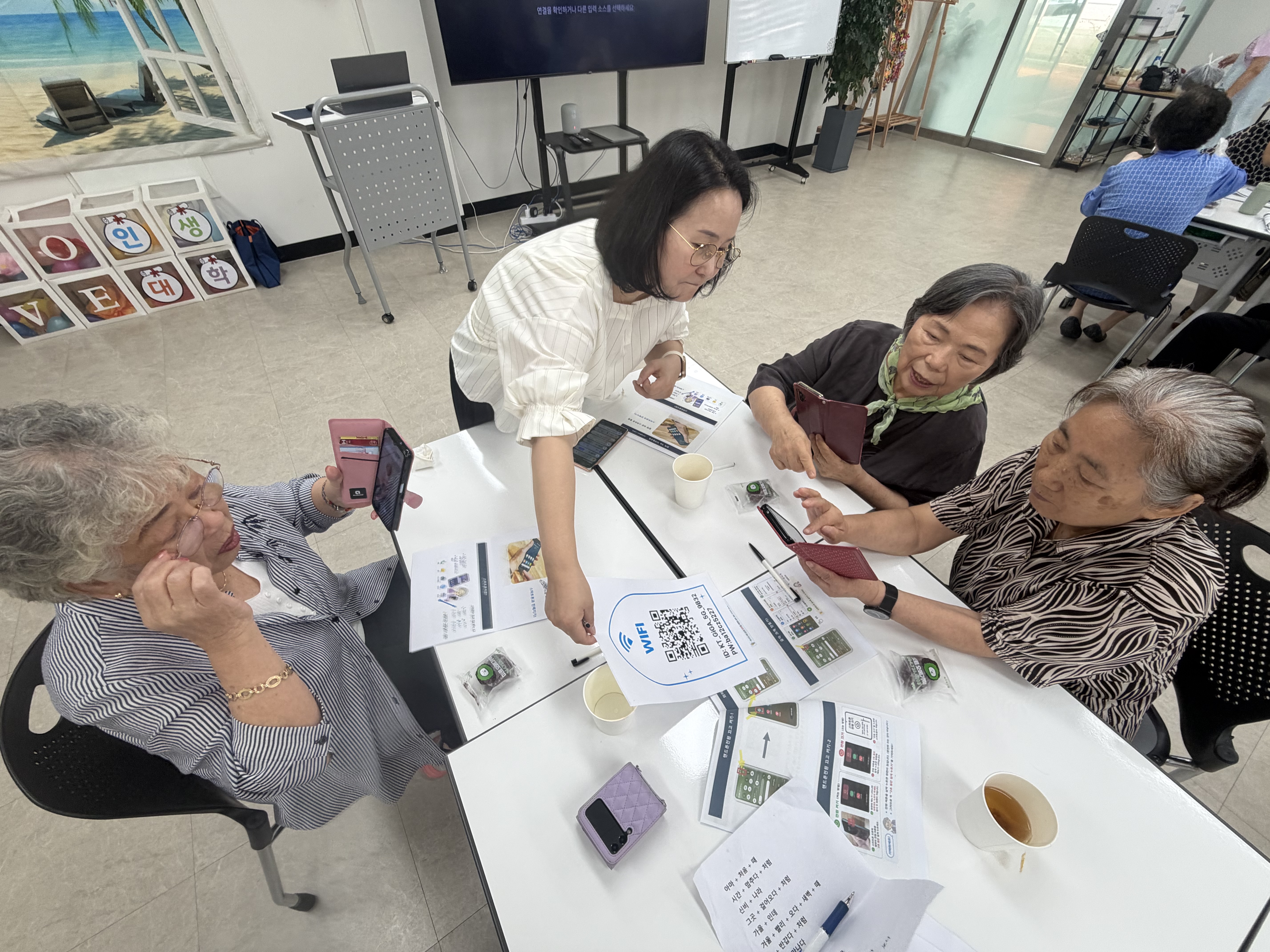 [농어르신쉼마루] 손끝으로 만나는 디지털 세상, 안전하게 이용하는 방법을 배워요!