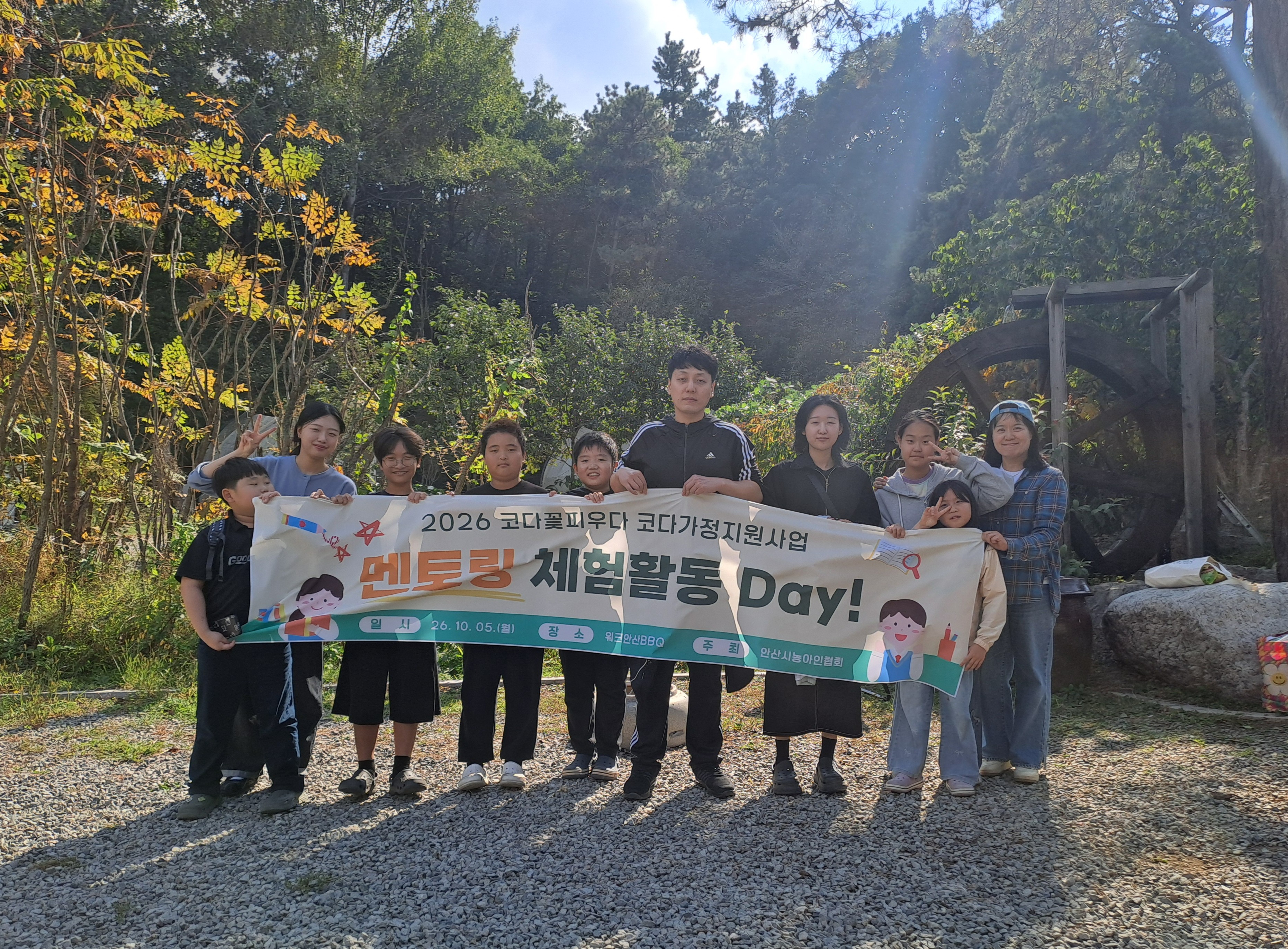 코다가정지원사업 멘토지원 체험활동 DAY~!